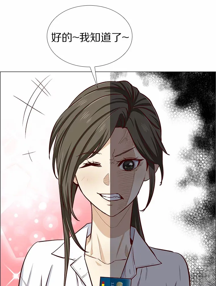 4.共进午餐 第24页