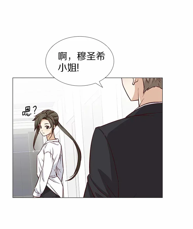4.共进午餐 第26页