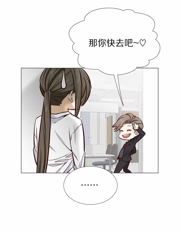 4.共进午餐 第29页