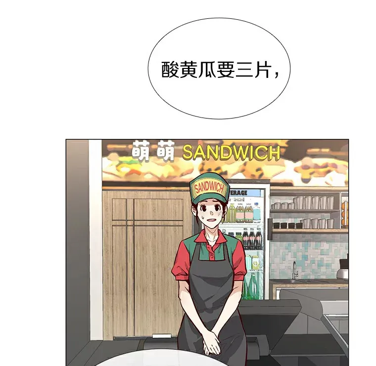 4.共进午餐 第32页