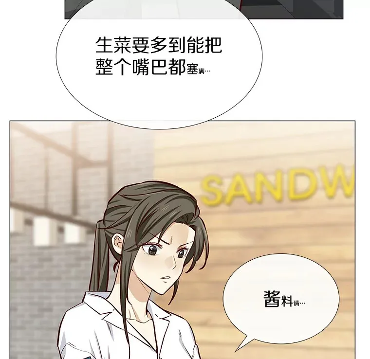 4.共进午餐 第33页