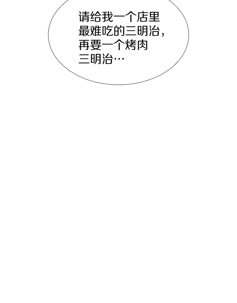 4.共进午餐 第37页