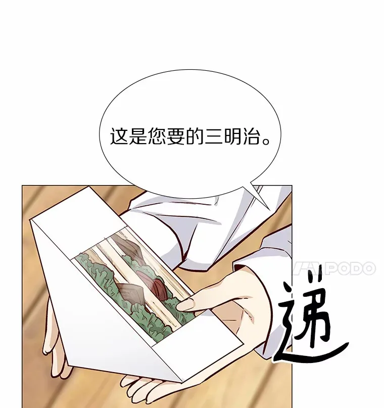 4.共进午餐 第41页