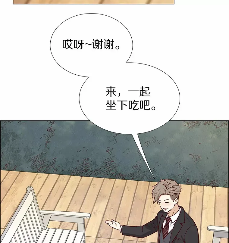 4.共进午餐 第42页
