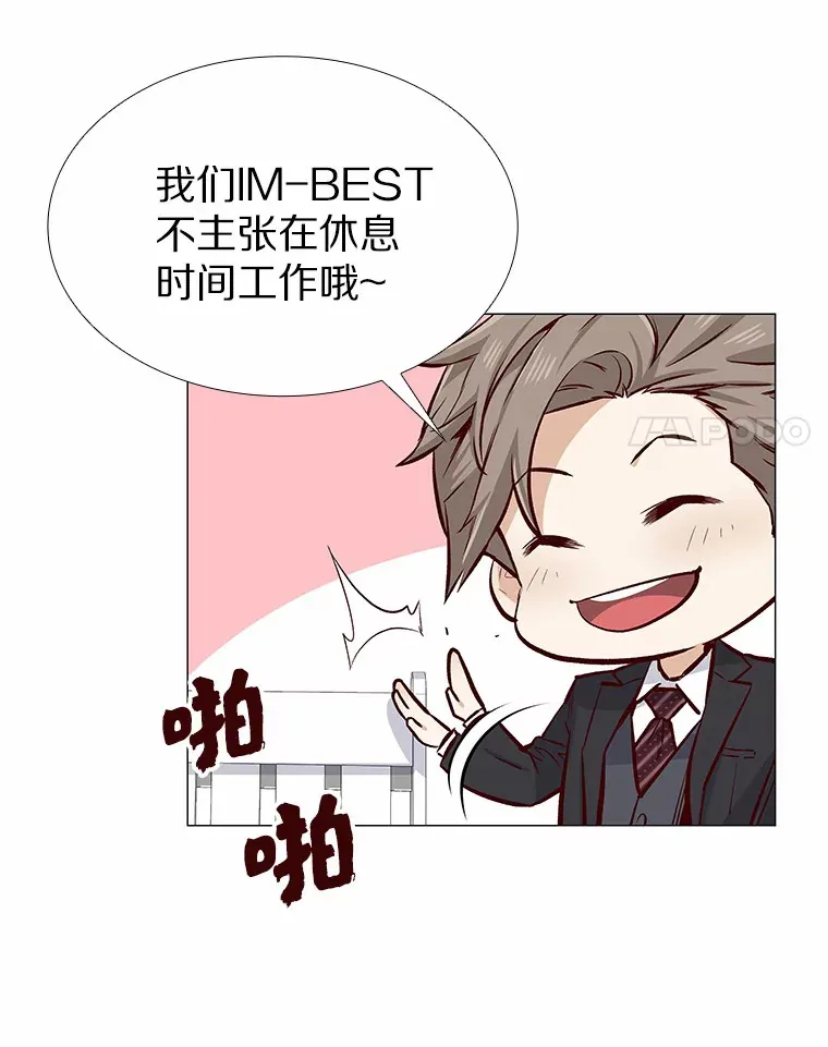 4.共进午餐 第45页