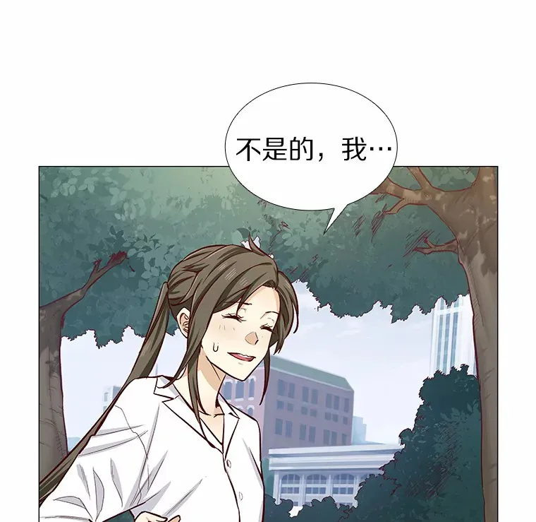 4.共进午餐 第46页