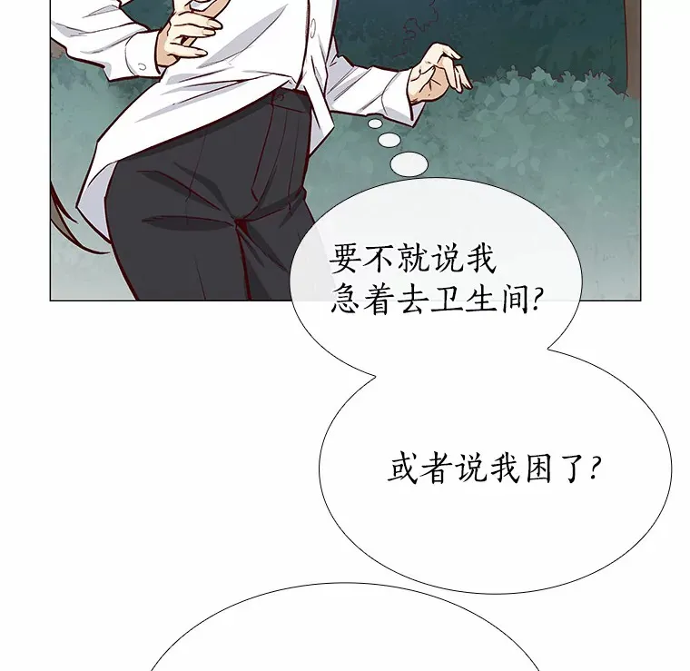 4.共进午餐 第47页