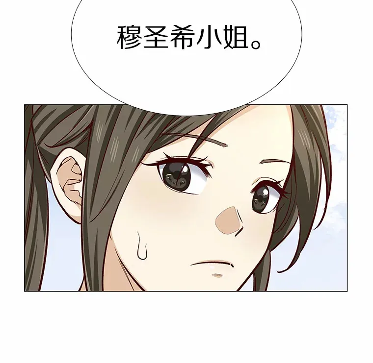 4.共进午餐 第48页