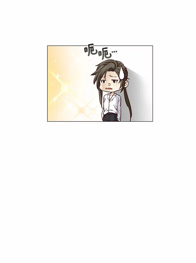 4.共进午餐 第52页