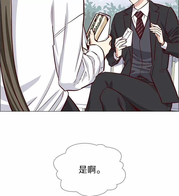 4.共进午餐 第59页