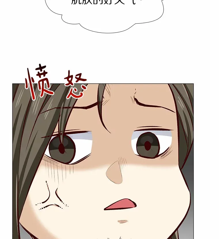 4.共进午餐 第61页