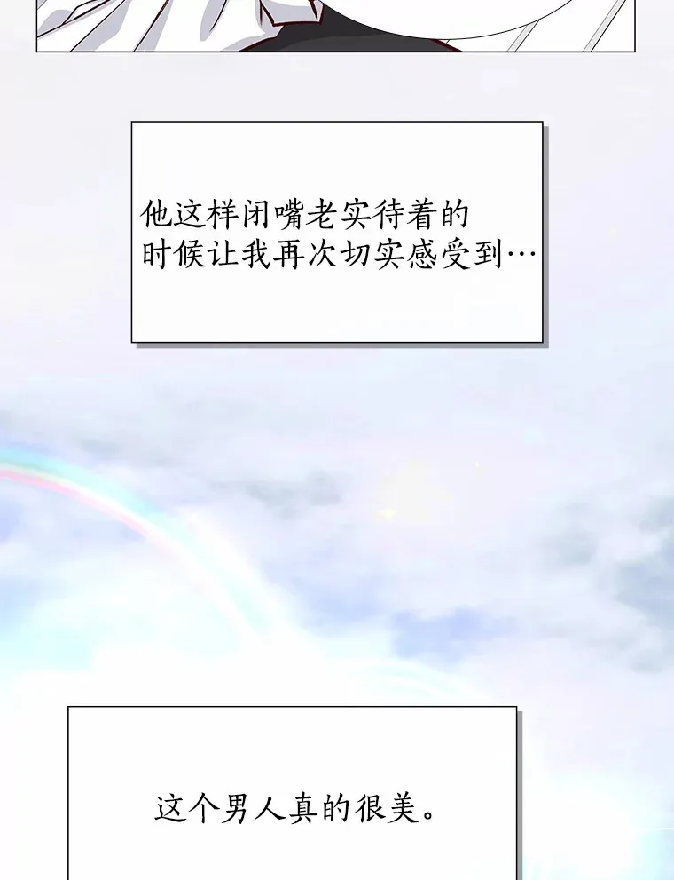 4.共进午餐 第69页
