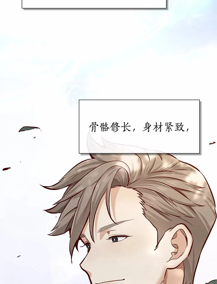 4.共进午餐 第70页