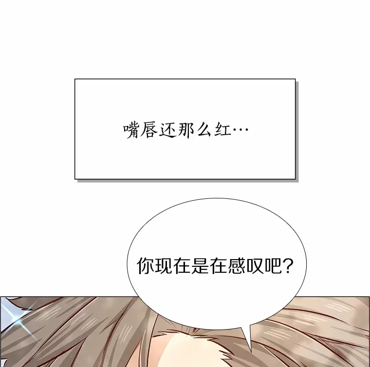 4.共进午餐 第72页