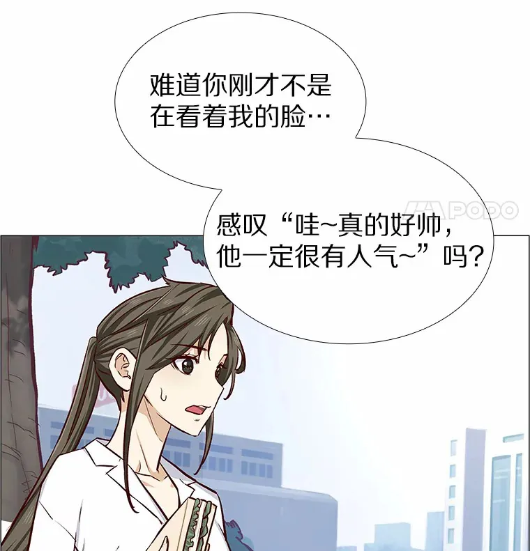 4.共进午餐 第75页