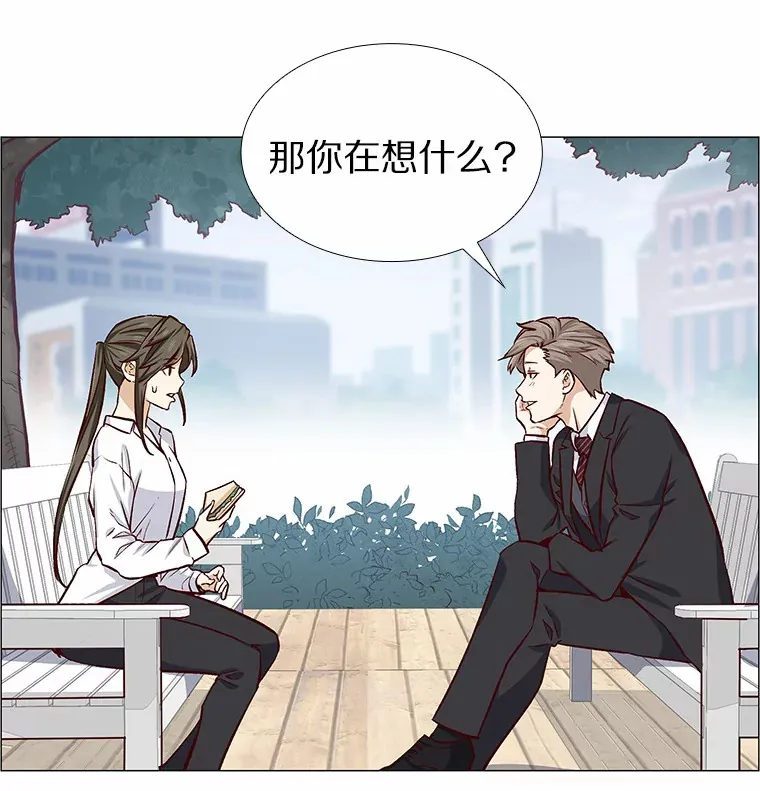 4.共进午餐 第77页