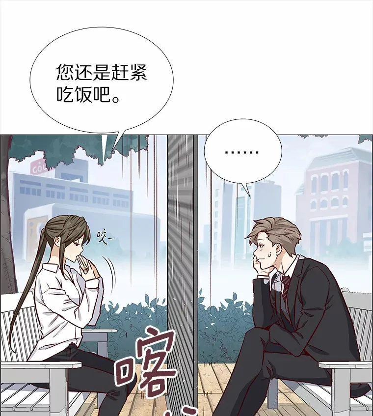 4.共进午餐 第78页