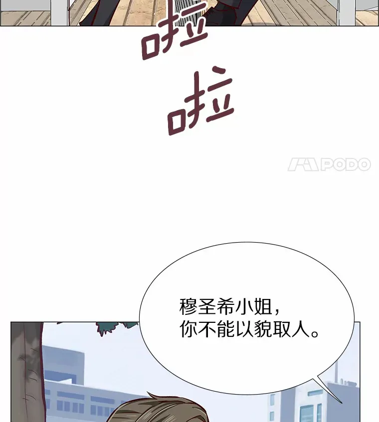 4.共进午餐 第79页