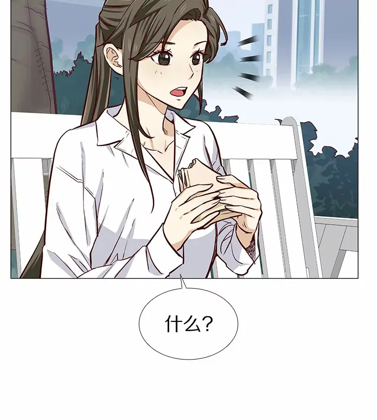 4.共进午餐 第80页