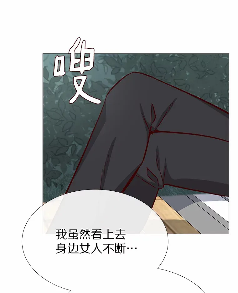 4.共进午餐 第81页