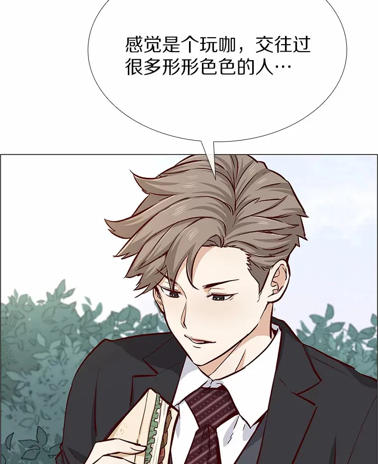 4.共进午餐 第82页
