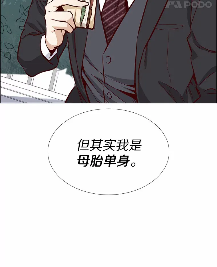 4.共进午餐 第83页