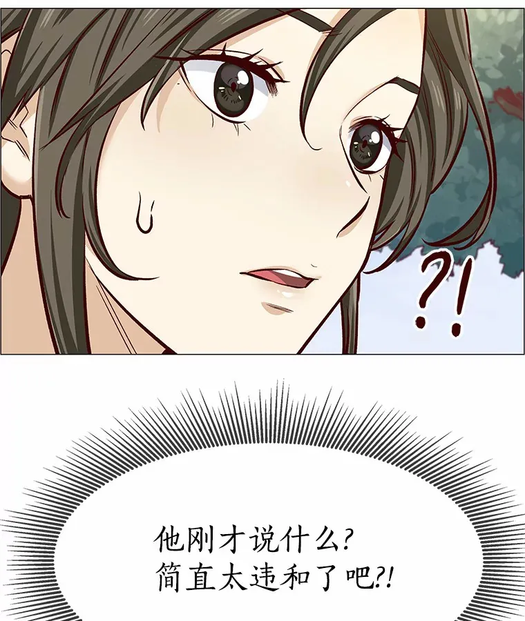 4.共进午餐 第84页