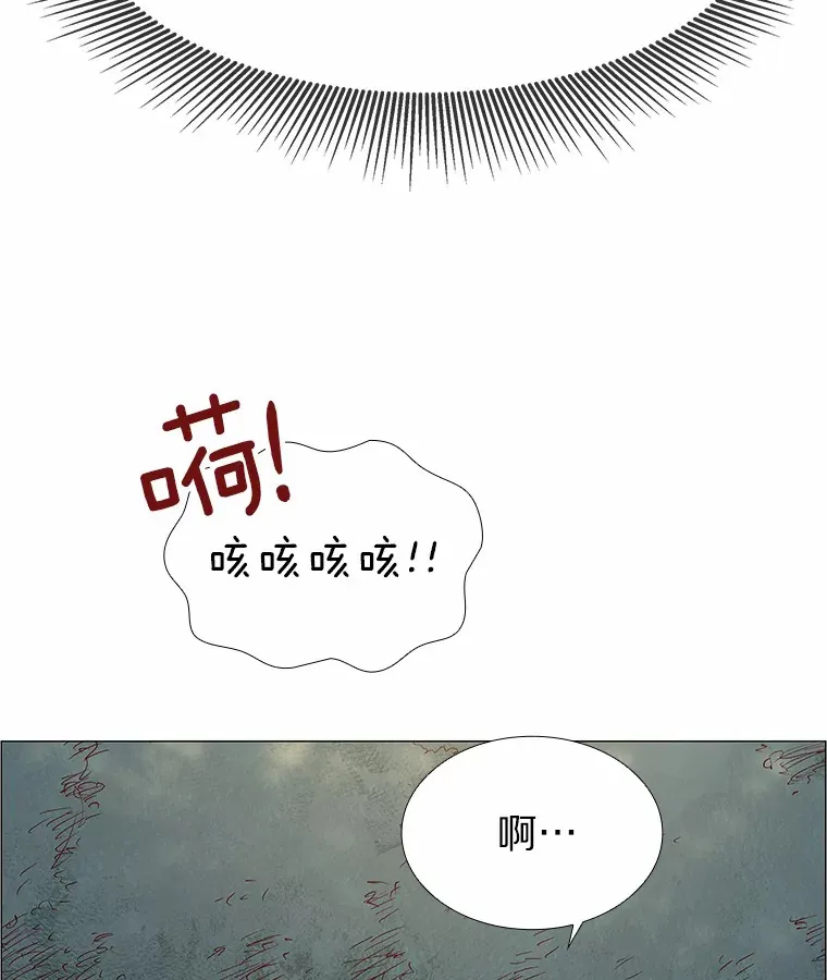 4.共进午餐 第85页