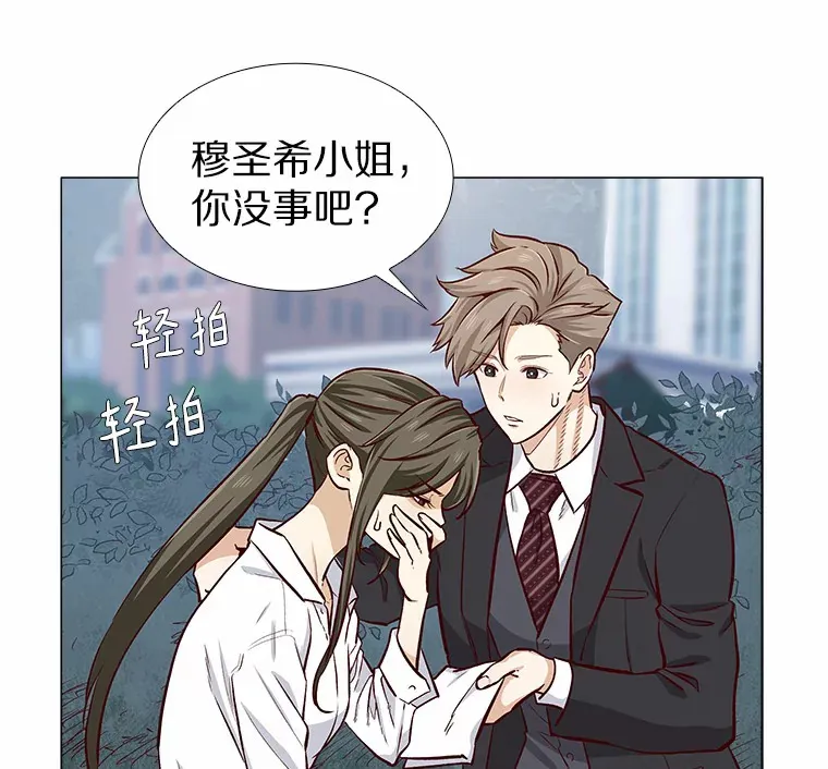 4.共进午餐 第87页