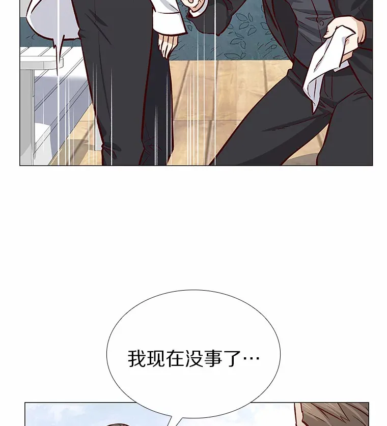 4.共进午餐 第91页