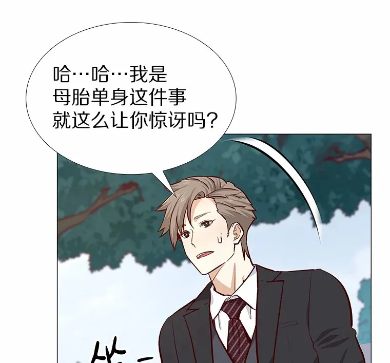 4.共进午餐 第93页