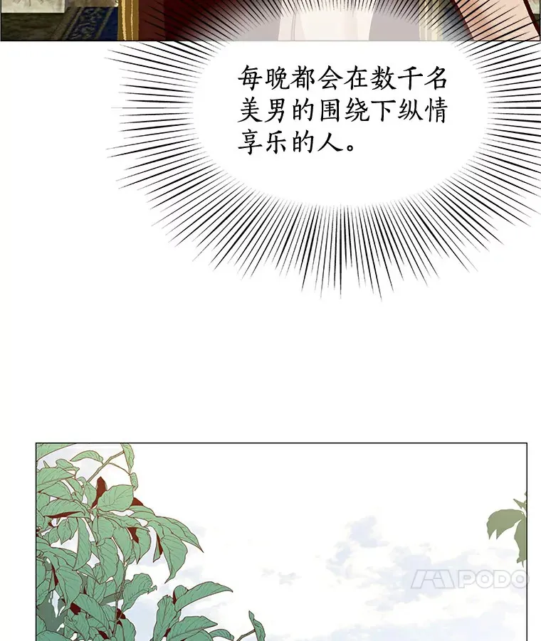 4.共进午餐 第98页