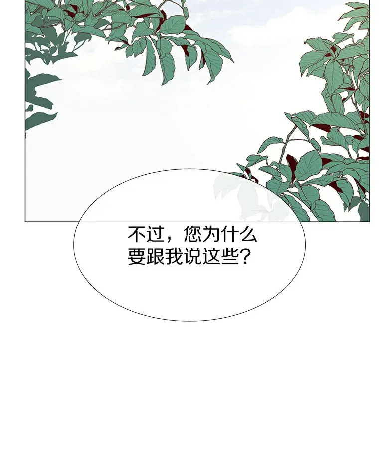 4.共进午餐 第99页