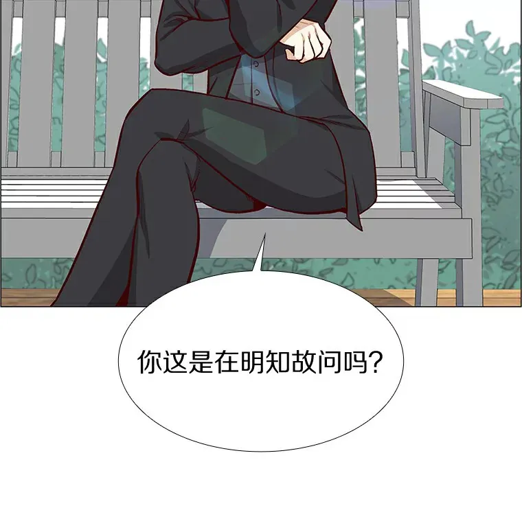4.共进午餐 第101页