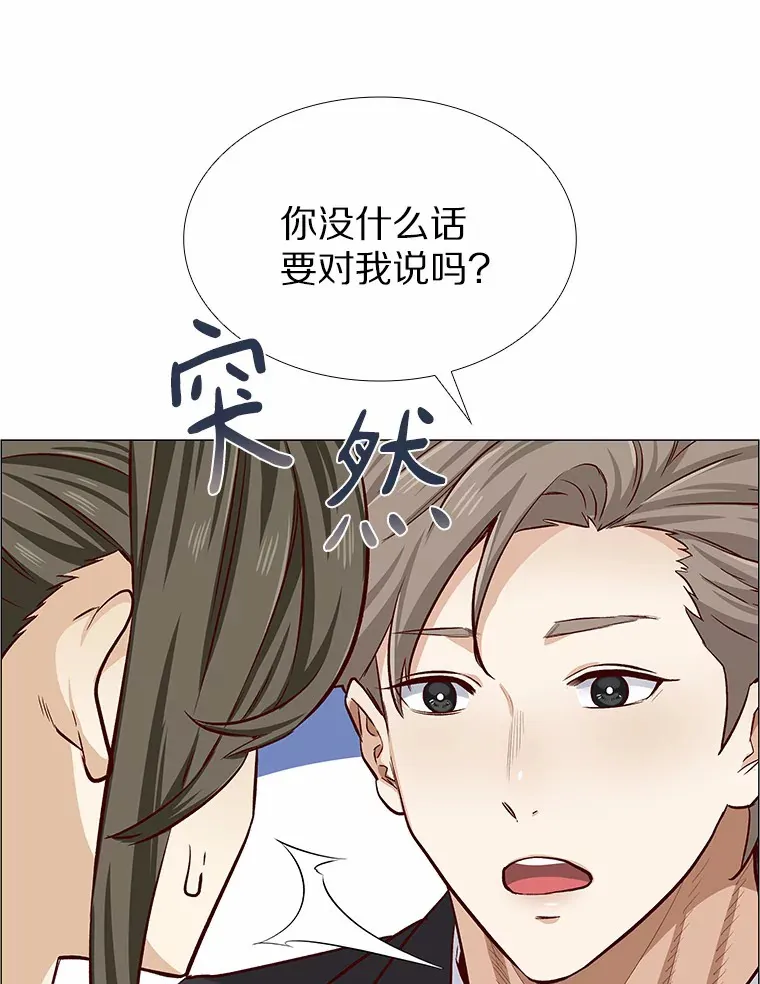 4.共进午餐 第103页
