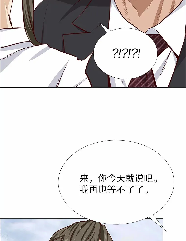 4.共进午餐 第104页