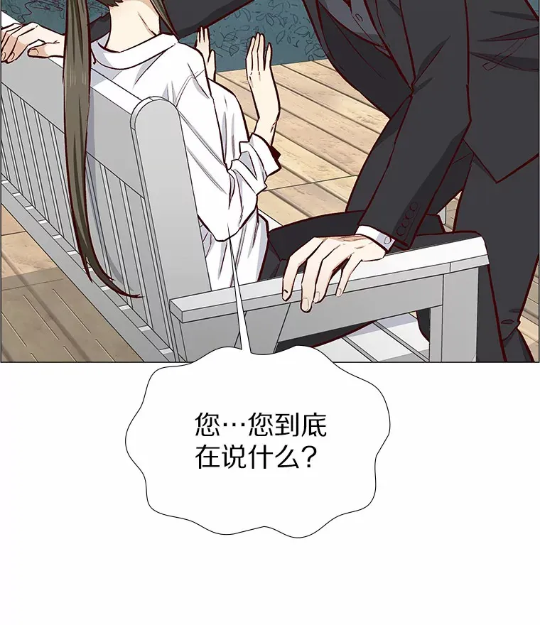 4.共进午餐 第108页