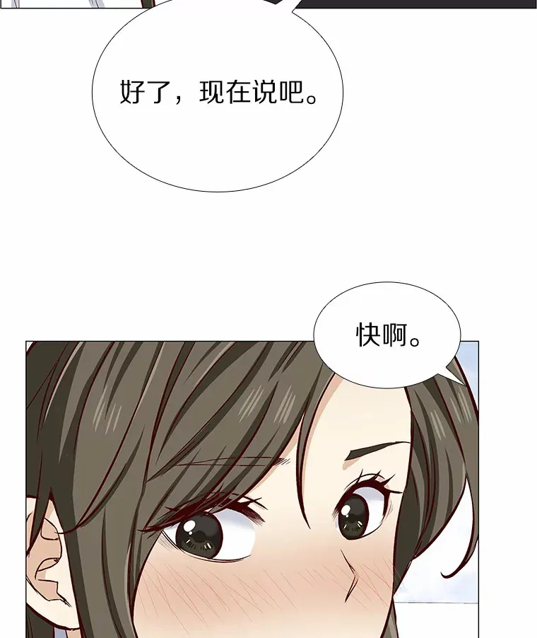 4.共进午餐 第110页
