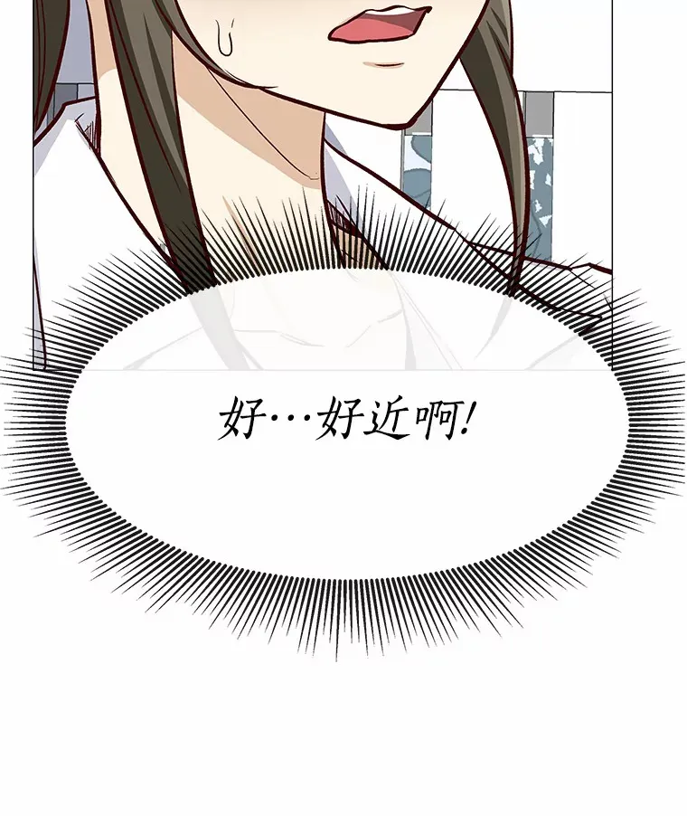 4.共进午餐 第111页