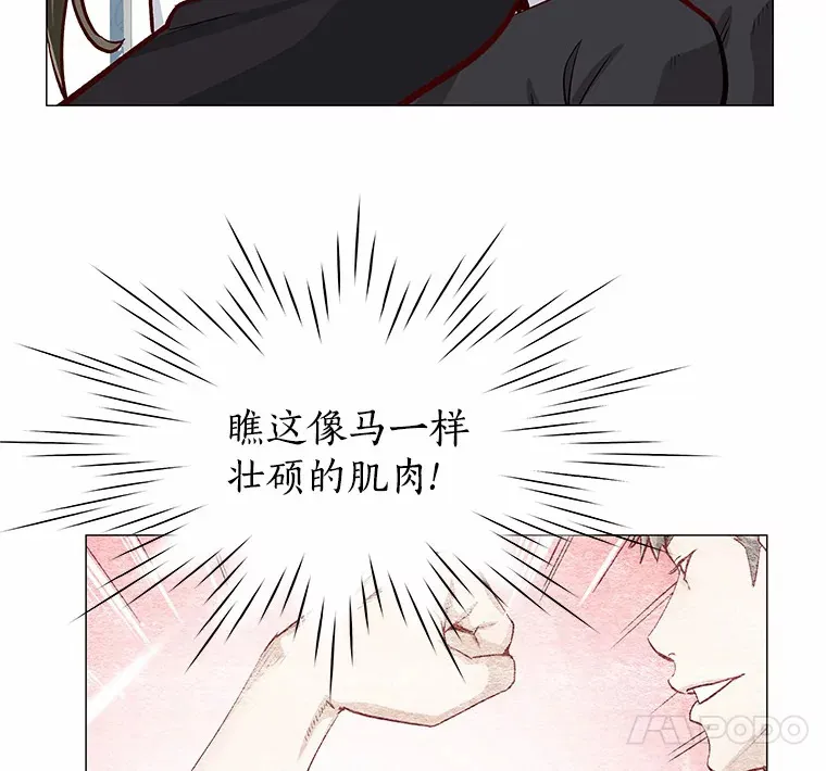 4.共进午餐 第113页