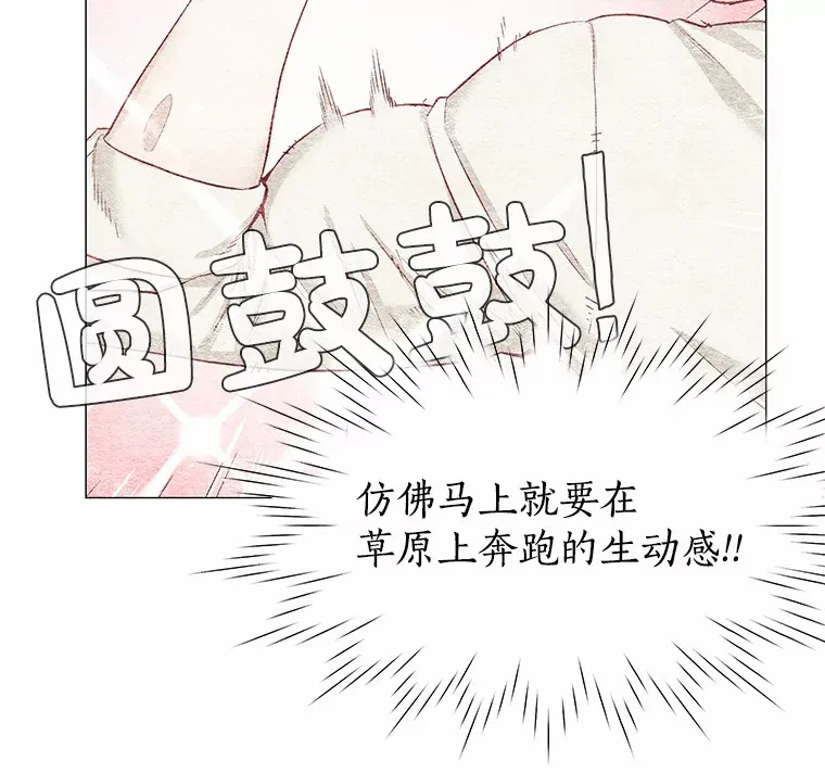 4.共进午餐 第114页