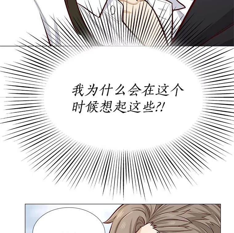 4.共进午餐 第116页