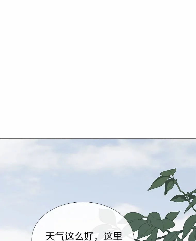 4.共进午餐 第119页