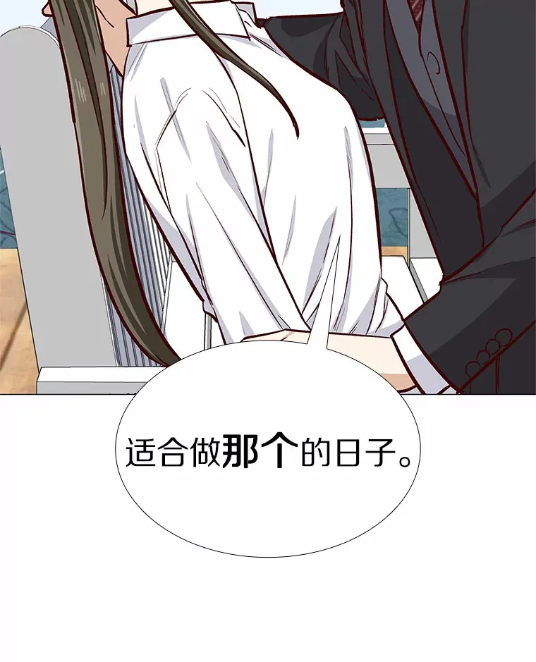 4.共进午餐 第122页