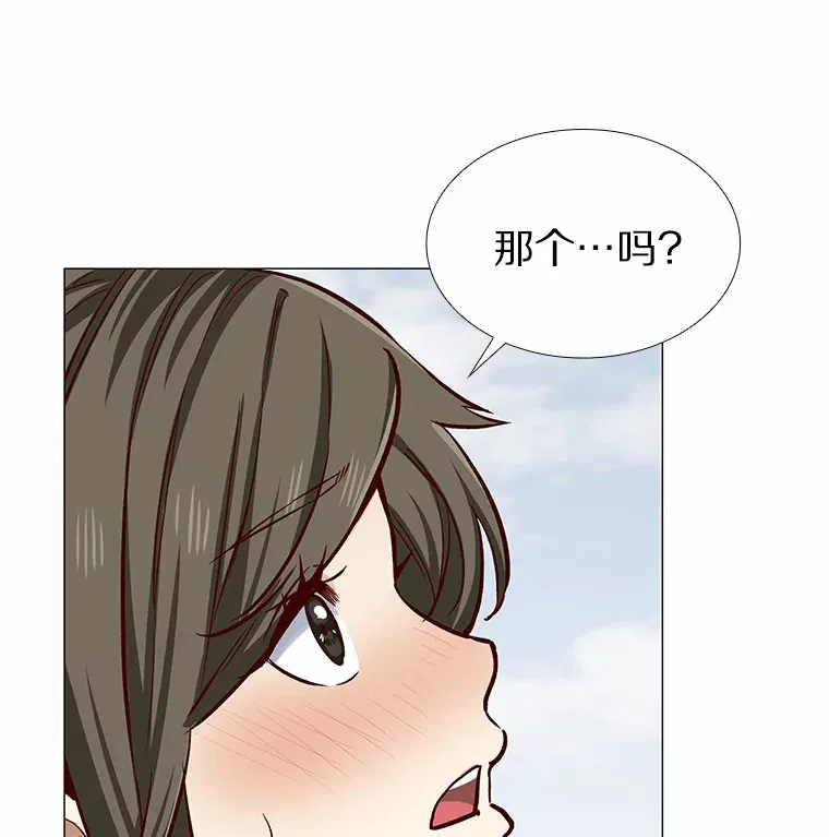 4.共进午餐 第123页