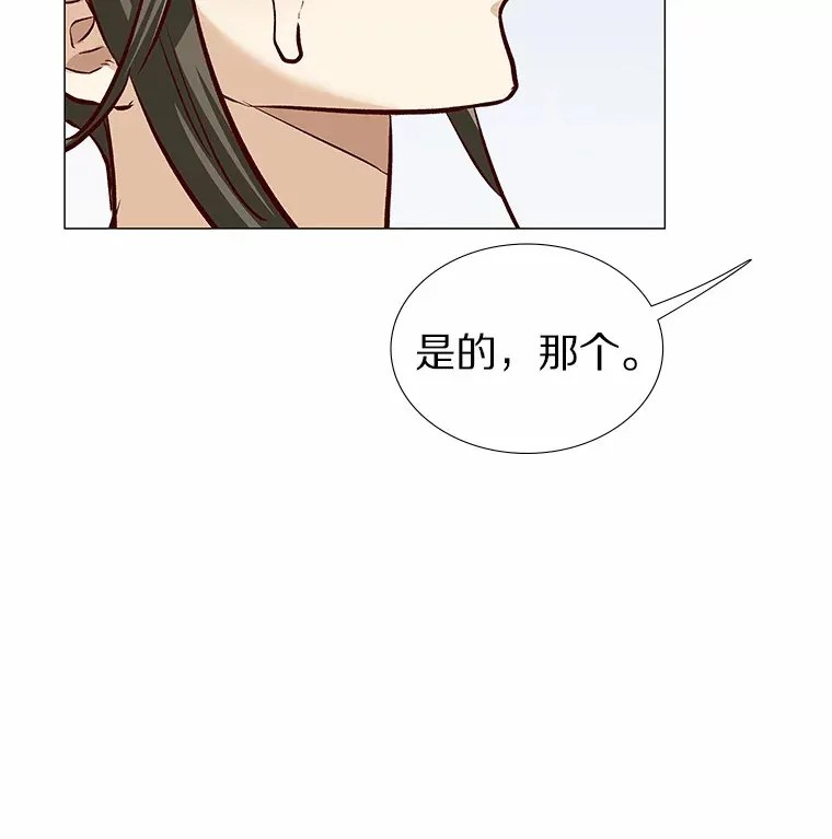 4.共进午餐 第124页