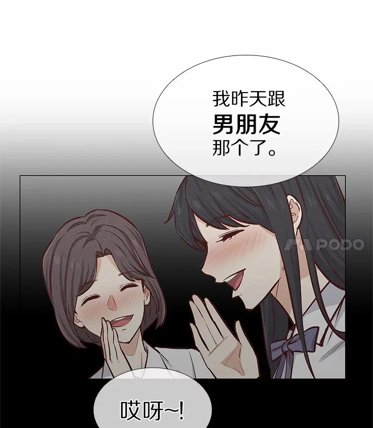 4.共进午餐 第125页