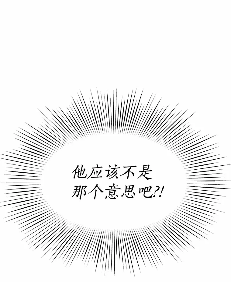 4.共进午餐 第133页