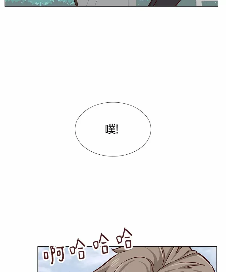 5.告白的机会 第8页