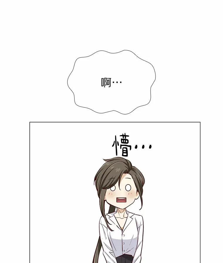 5.告白的机会 第22页